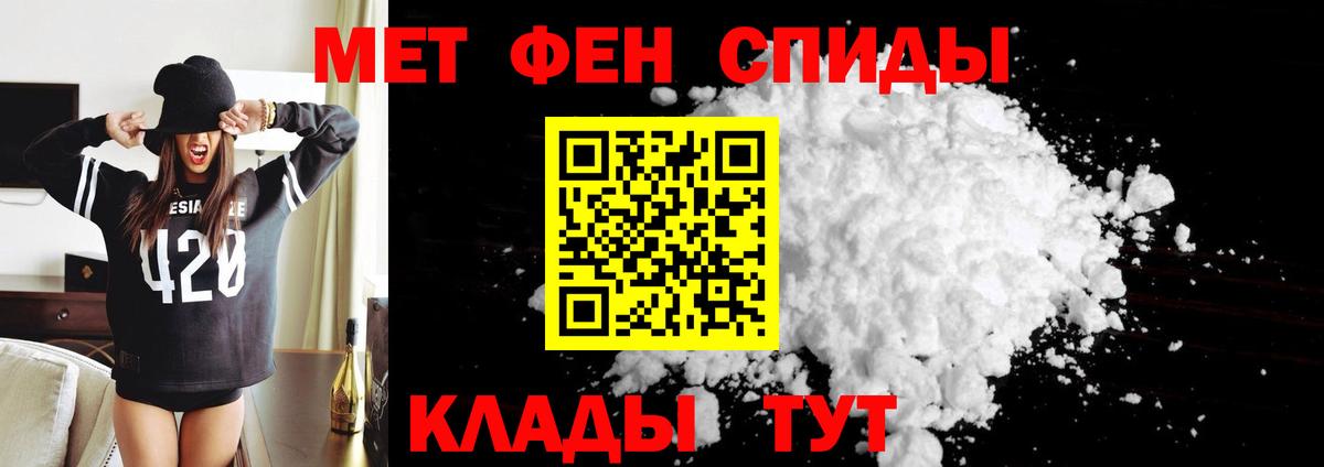 Amphetamine Premium  Вход с VPN  АМФ  Шарыпово 