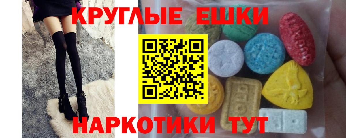Ecstasy louis Vuitton  Ecstasy  Вход с VPN  Шарыпово  закладки  ЭКСТАЗИ бентли 