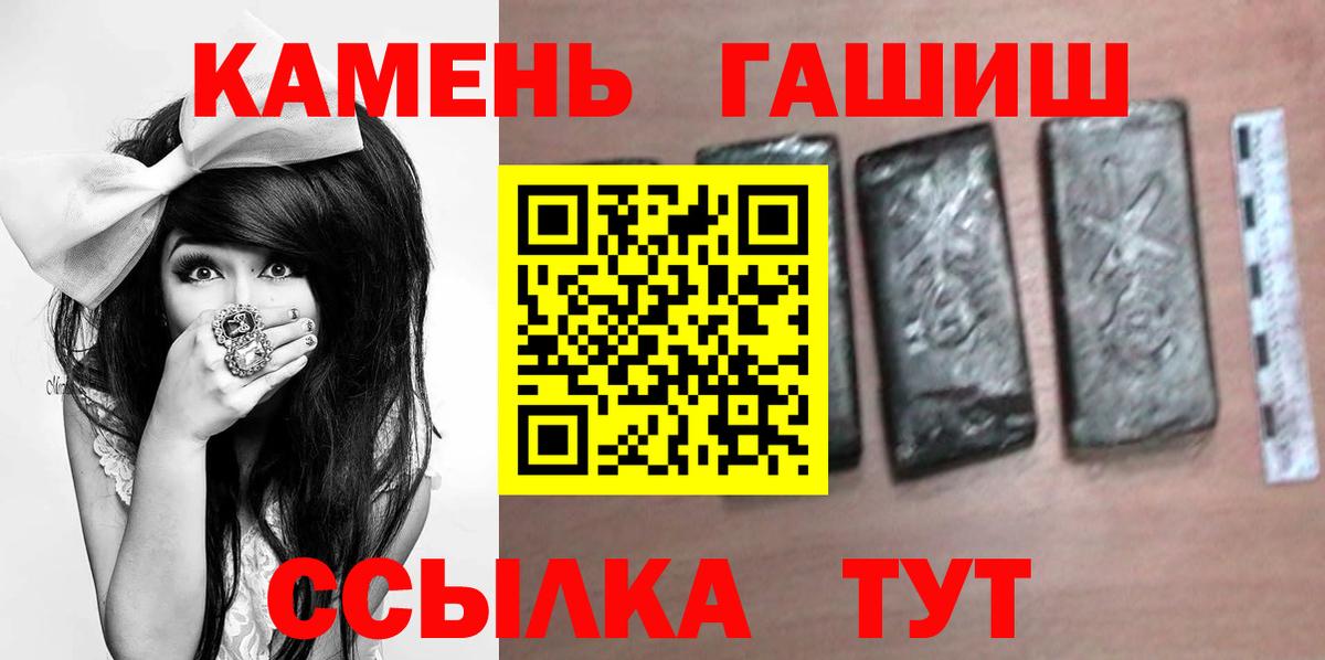где купить наркотик  ГАШ гашик  Вход с VPN  Шарыпово  Гашиш гарик 