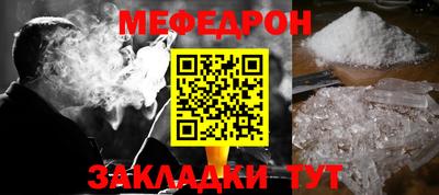 меф VHQ Бугуруслан