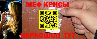меф VHQ Бугуруслан