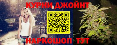 индика Бузулук