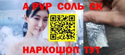 индика Бузулук