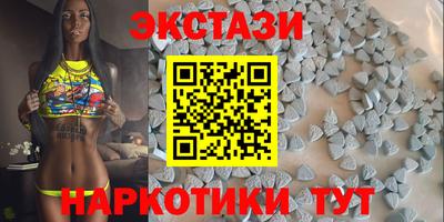 меф VHQ Бугуруслан