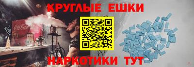 индика Бузулук