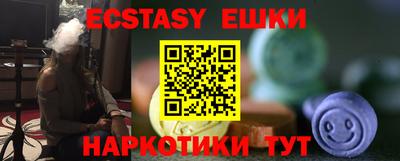 меф VHQ Бугуруслан