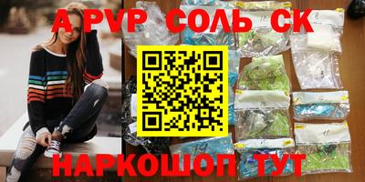 индика Бузулук