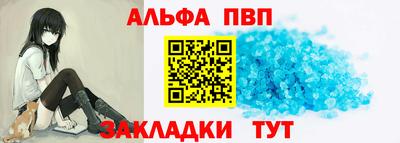 меф VHQ Бугуруслан