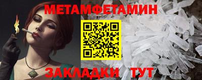 меф VHQ Бугуруслан