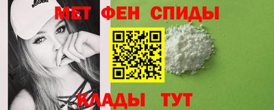 меф VHQ Бугуруслан