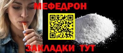 индика Бузулук