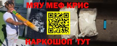 меф VHQ Бугуруслан