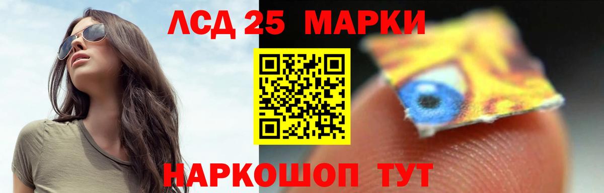 Шарыпово  Лсд 25 экстази кислота  Вход с VPN 