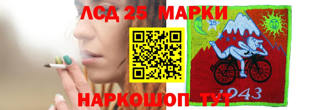 Лсд 25 экстази кислота Шарыпово
