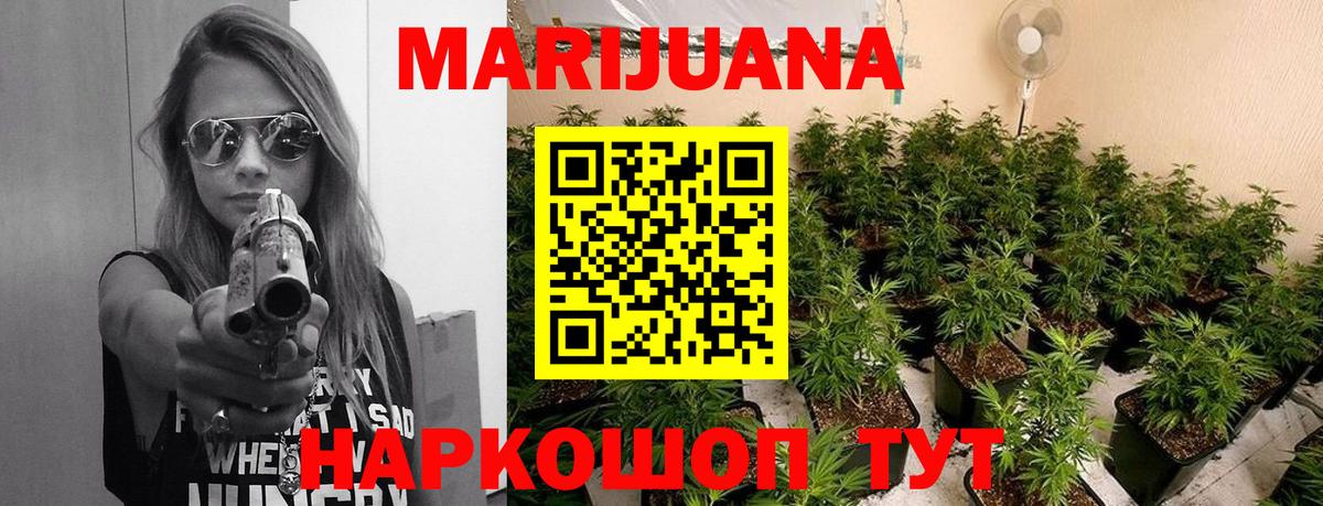 МАРИХУАНА AK-47  Бошки марихуана LSD WEED  Шарыпово  Каннабис план  Вход с VPN  Каннабис White Widow 